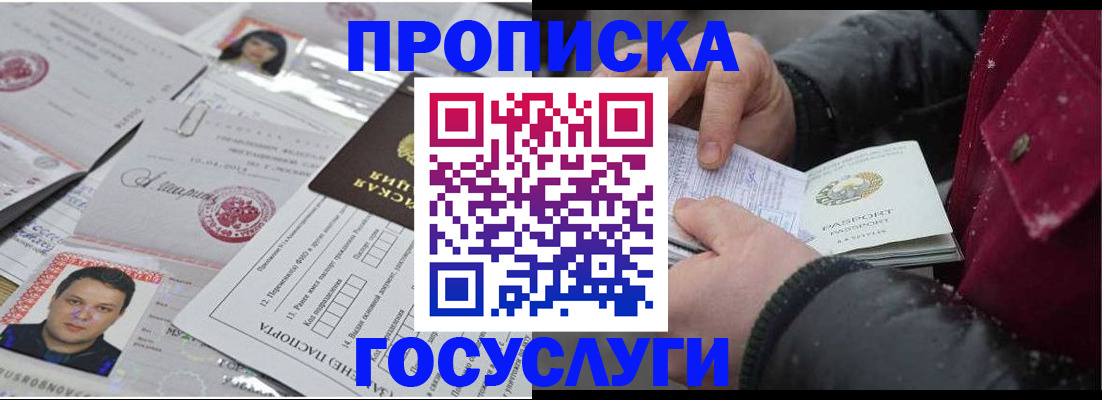 форма 3 в Саратове