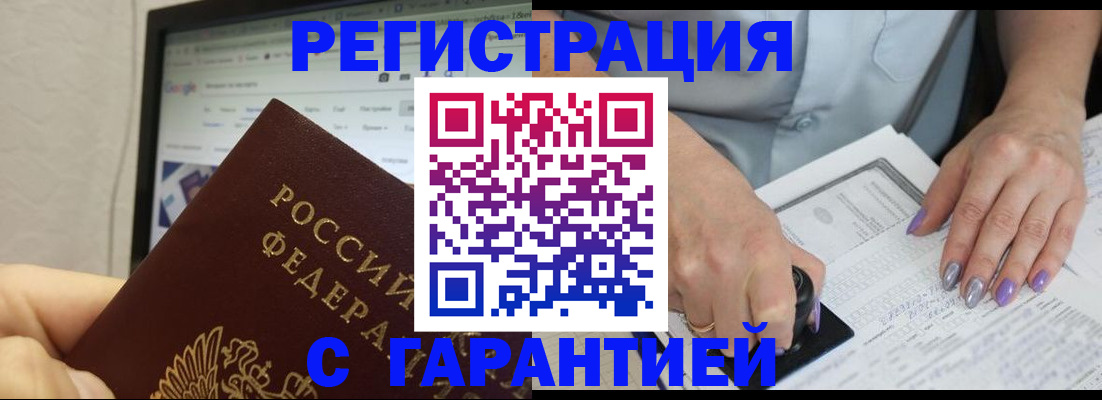 регистрация для школы в Саратове